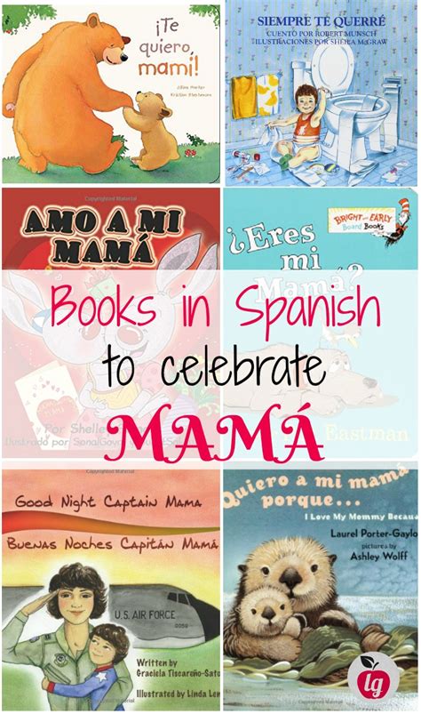 Books In Spanish To Celebrate Mamá Ladydeelg