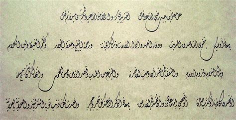 Khat ini dianggap sebagai kesinambungan daripada khat diwani biasa. Gambar Contoh Khat Khoufi Kaligrafi Arab Gambar Diwani di ...