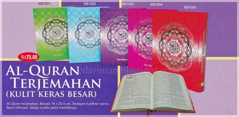 Dari surah fatiha (01) ke surah nas (114). Edariman Online Mall ::.: Al Quran Terjemahan