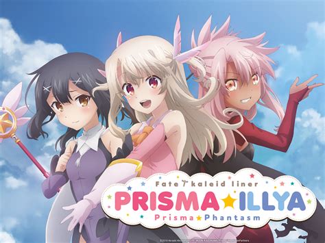 Prime Video Fatekaleid Liner Prisma Illya Prisma Phantasm
