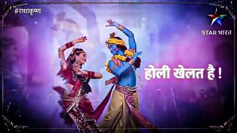 Wishes, messages, images, quotes, facebook & whatsapp status. Radha Krishna holi song status download