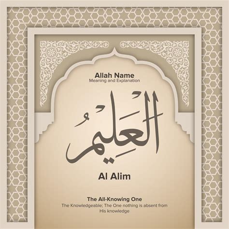 Nomi Di Allah Con Significato E Spiegazione Arte Vettoriale A Vecteezy