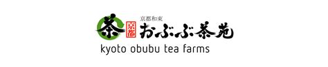 Guided Tea Tour Kyoto Obubu Tea Farms
