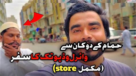 Pakistani Big Youtuber Pakistani Famous Youtuber Pakistani Famous Youtuber Khizer Umear Life