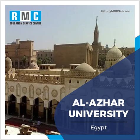 al azhar university egypt admission 2022 23 fees structure ranking