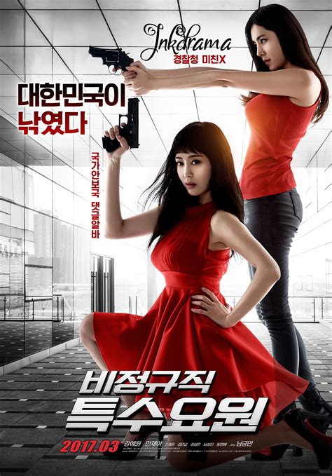 Pin On Movie And Drama Korea