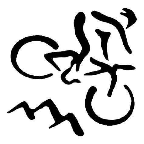 Remove brake caliper and caliper frame, then take out rear spindle and remove bearing from it. Mountain Bike | Outdoor Stickers | Auto Decals | Die Cut ...