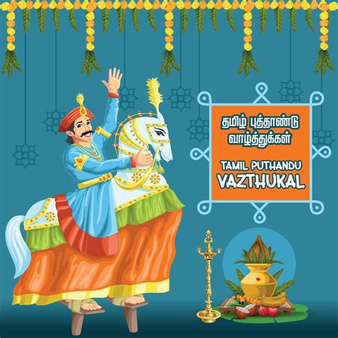 Tamil New Year Greetings With A Joyful Traditional False Legged Horse