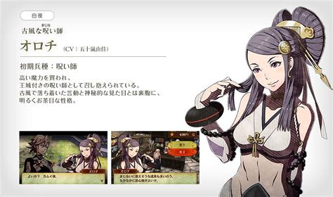 Orochi Fire Emblem Fire Emblem If Zerochan Anime Image Board