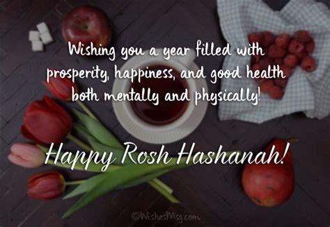 Rosh Hashanah Wishes Happy Jewish New Year Greetings