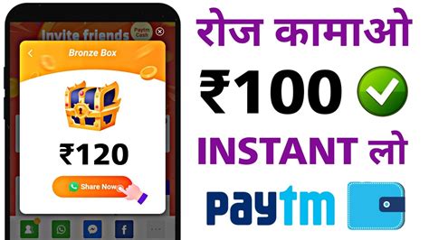 Cash app is a free digital wallet for all the people who need to make transactions or payments. 2020 Best New Paytm Cash Earning App | ₹200 ADD Unlimited ...