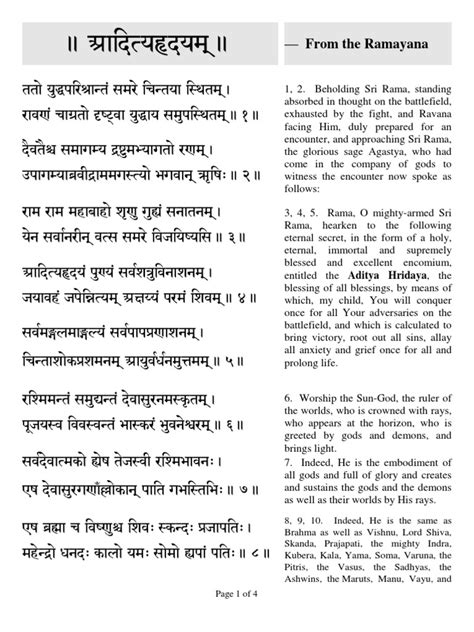 Aditya Hridayam In Sanskrit With English Meaning Pdf Rama Deities