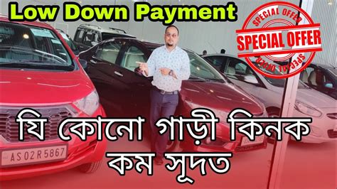 Low Down Payment Cars Athens Ga