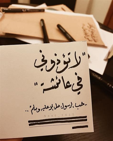 Georges muguet, a sculptor who served as president of the société des artistes français. حب الرسول صلى الله عليه وسلم لعائشة رضي الله عنها | Arabic ...