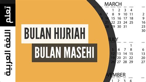 Nama Nama Bulan Hijriah Dan Masehi الأشهر Belajar Bahasa Arab