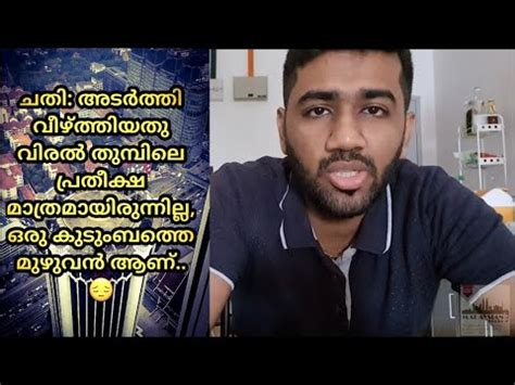 At sunway university, we strive to provide a vibrant, dynamic and. Malaysia Job - ചതി അറിയണം🙏 | How to get job in Malaysia ...