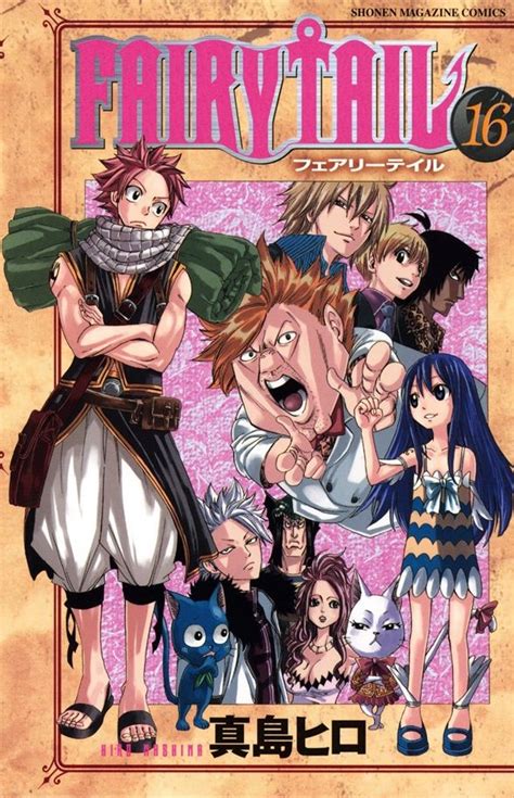 Fairy Tail Manga Volume 16 Fairy Tail Manga Fairy Tail Books Fairy
