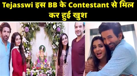 Tejasswi Is Super Excited After Meeting This Bb Contestant Youtube