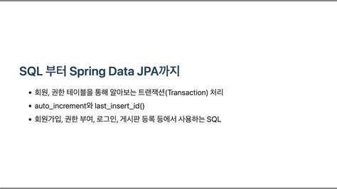 Sql Spring Data Jpa Youtube