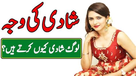 Meri Sachi Kahani Shadi Ki Waja In Hindi Story Log Shadi Kiyon Krte Hindi Sachi Youtube