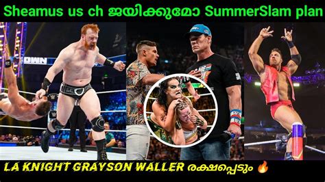 Sheamus ജയകകമ us Championship SummerSlam plan Ronda rousey