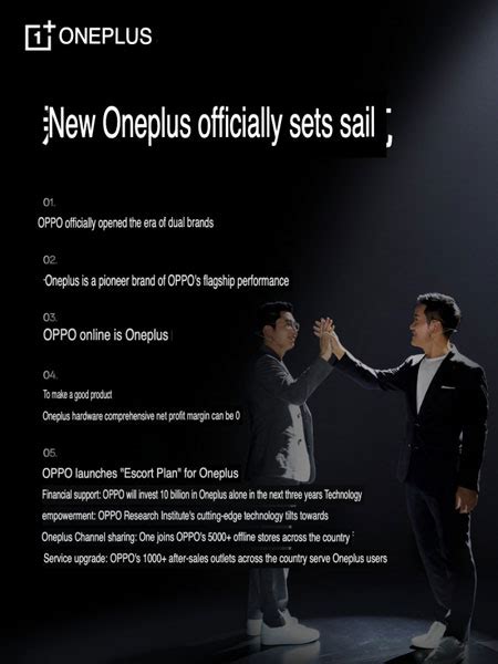 Oppo And Oneplus The Dual Brand Strategy Is Underway How It Works