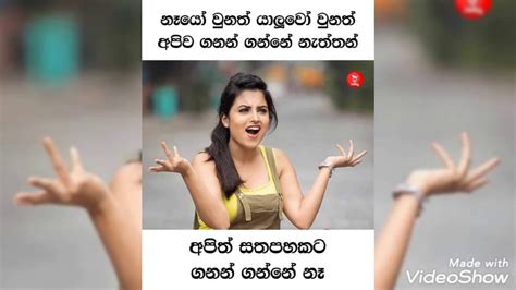 Sinhala Adara Wadanfb Postlove Toks Youtube