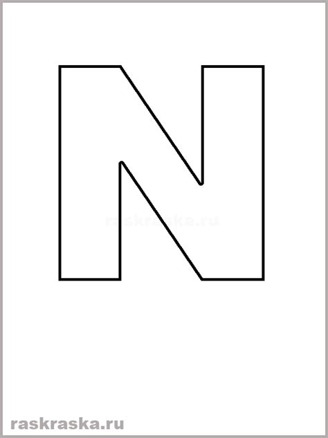 Letter N Printable Template