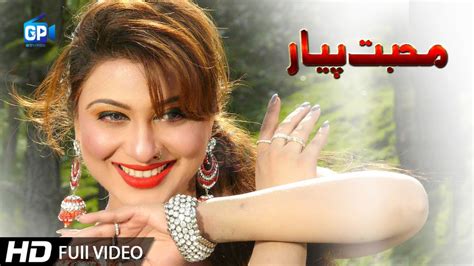 Pashto Dance Pashto Song Pashto Video Song Pashto Music Pashto Dance