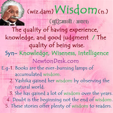 Wisdom Meaning The Quality Of Being Wise Vocabulary Flash Cards