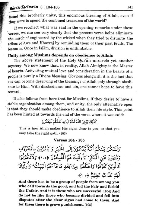 Surah Al Iimran 3102 103 Maariful Quran Maarif Ul Quran Quran