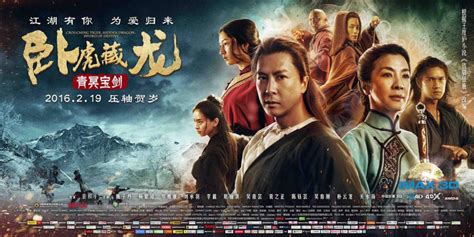 Crouching Tiger Hidden Dragon Sword Of Destiny Trailer Donnie Yen Michelle Yeoh