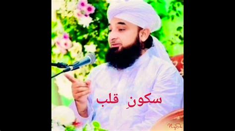 Mohammad Raza Saqib Mustafai Ka Khoobsurat Bayaan Youtube