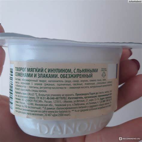 Диета и обезжиренный творог Творог мягкий Bio Баланс С инулином, с льняными семечками и злаками Творог мягкий Bio Баланс С инулином, с льняными семечками и злаками Диета и обезжиренный творог