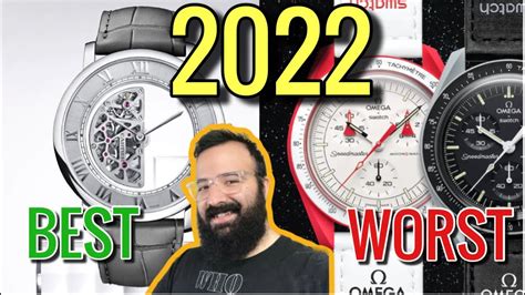 The Best And Worst Watches Of 2022 Youtube