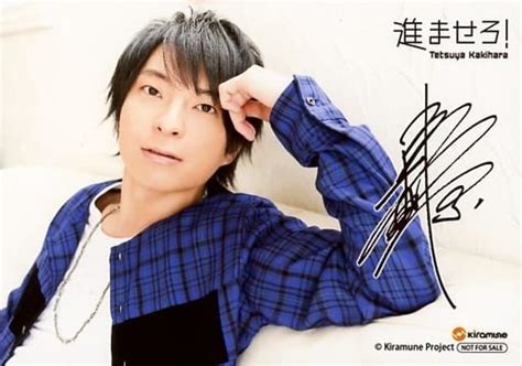 Official Photo Male Voice Actor Tetsuya Kakihara Print With