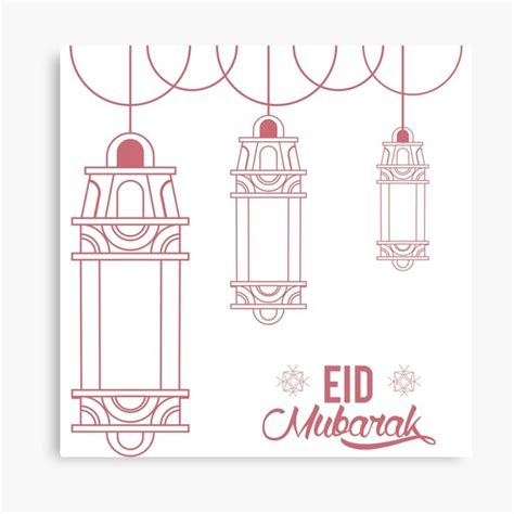 Eid Mubarak Eid Mubarak Eid Mubarak Islamic Arabic Calligraphy Eid