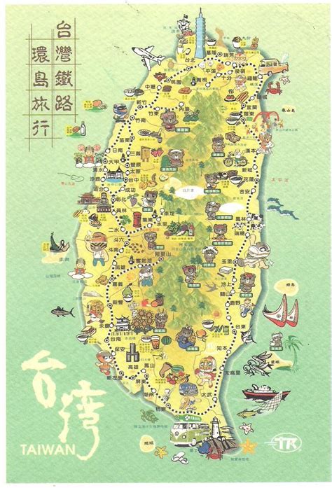 Discover the beauty hidden in the maps. More POSTCARDS & STAMPS: TAIWAN - Mapcard
