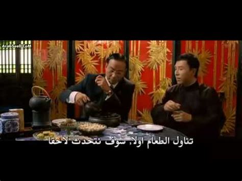 سلسلة افلام mission impossible المهمة المستحيلة مت. فلم اكشن_قتال كونغ فو_مدرب بروسلي دوني يين الجزء الاول ...