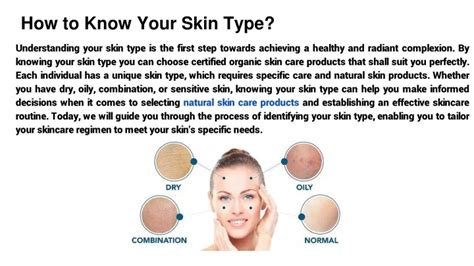 Ppt How To Know Your Skin Type Powerpoint Presentation Free Download Id12185735