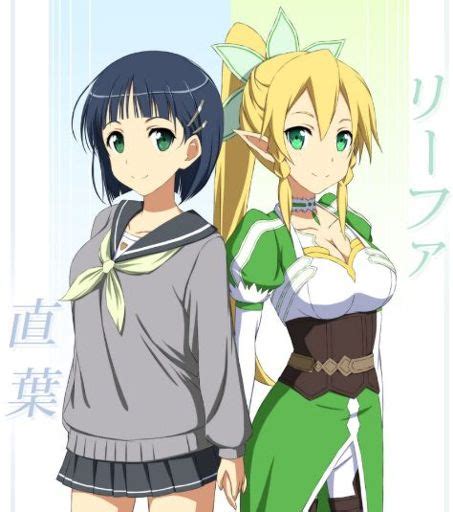 Suguha Leafa Wiki Sword Art Online Sao Amino