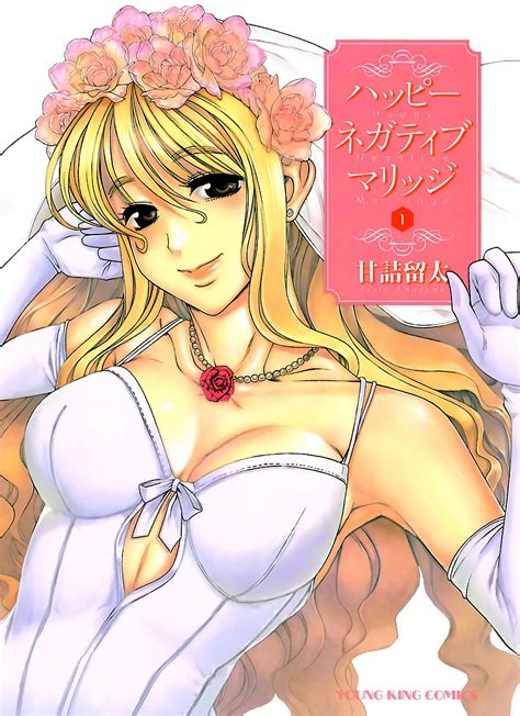 Read Happy Negative Marriage Manga At Manhwa18CC