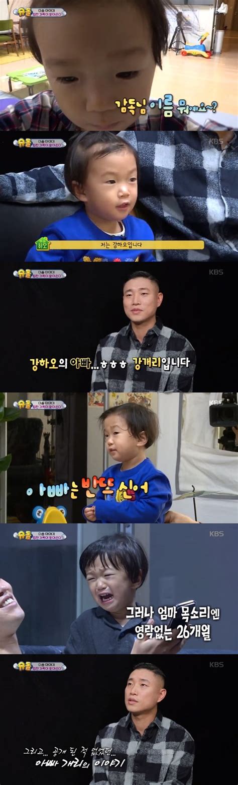 Apr 21, 2021 · 여자들이 여태 차별당하는거 그러려니 당연하게 생각하고 살다가 이제야 하나씩 깨닫고 성차별하는 남자들이랑 싸우는건데 남자들은 그게 어이가 없는거임 여태껏 한마디도 안하다가 갑자기 ㅈㄹ한다고 생각하는거지 걔넨 여자라 차별받았던 일들을 얘기하면 믿어주지도 인정해주지도. '슈돌' 개리, 26개월 아들 하오와 첫 등장…"고민 많았다" [엑's ...