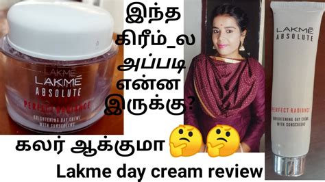 தமிழில்lakme Absolute Perfect Radiance Day Cream Review In Tamilskin