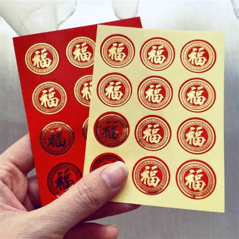 Jual Sticker SHUANG SHI Sangjit 2cm 60pcs Shopee Indonesia