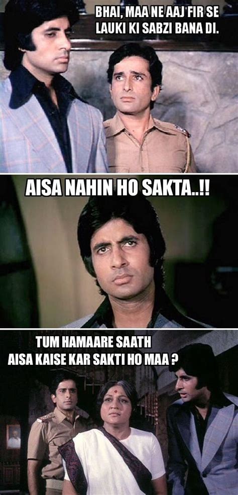 Bollywood Hindi Meme