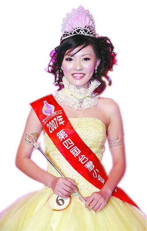 Miss Taiwan — Chine Informations