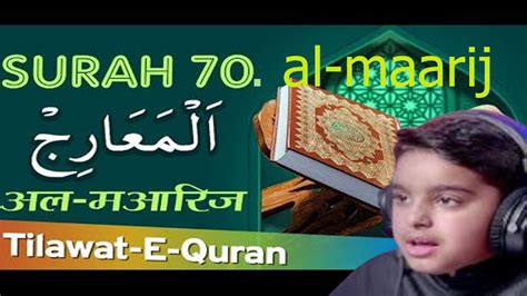 Beautiful Recitation Of Surah Al Maarij Surah Al Maarij With Arabic