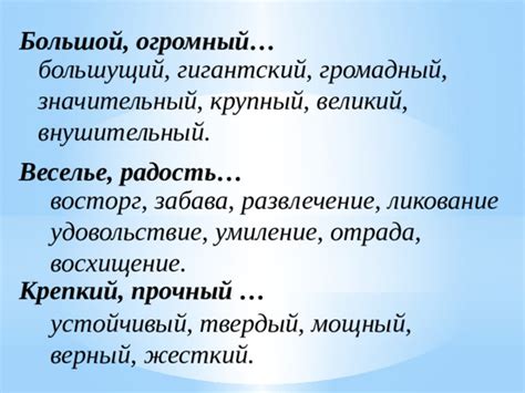 Презентация по русскому языку по программе 