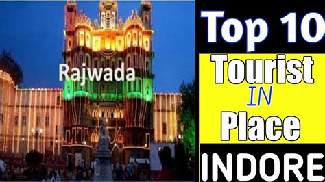 Indore Top 10 Tourist Places To Visit In Indore इंदौर में घूमने